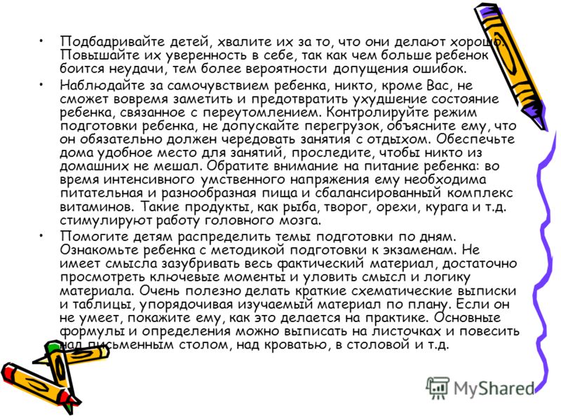 Гадание вернется ли девушка после расставания Гадание вернется ли девушка после расставания