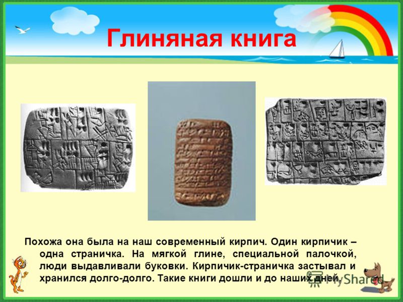 скачать книга кирпичи