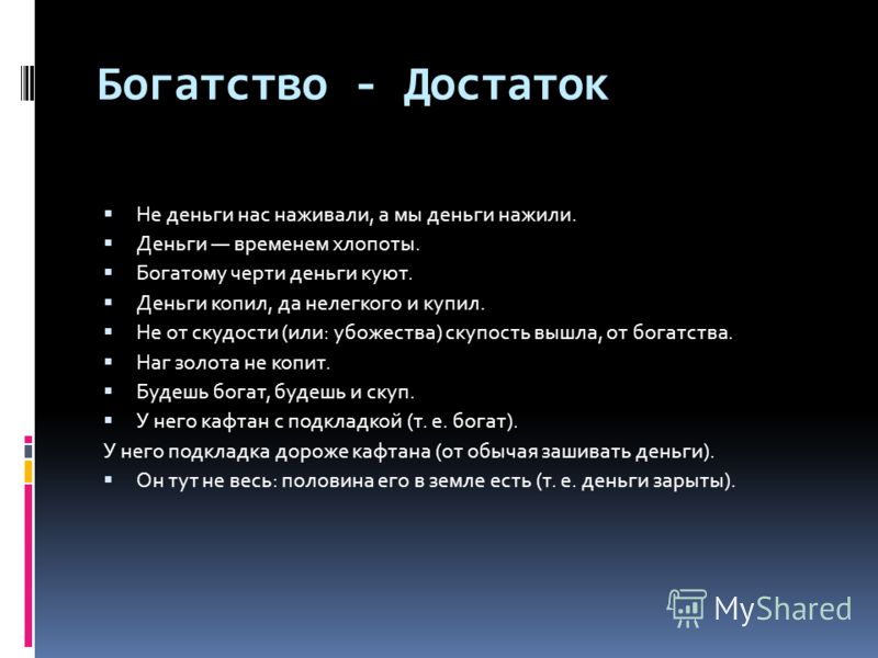 Латеральные и медиальные коленчатые тела Купил подарок, по ошибке отправил не тому другу : Русскоязычный