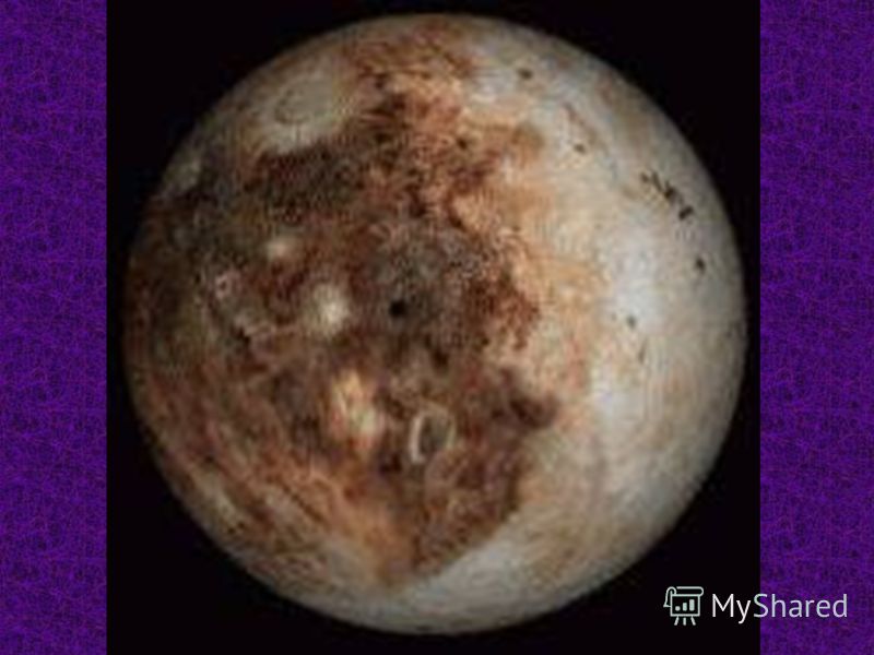Плутон Был открыт в 1930 году. Имеет один спутник. По размеру эта планета меньше Луны. Она вращается не по круговой орбите, имея самый большой наклон к плоскости. Год длится 250 земных лет. Расстояние до Солнца в 40 раз больше, чем от Земли до Солнца