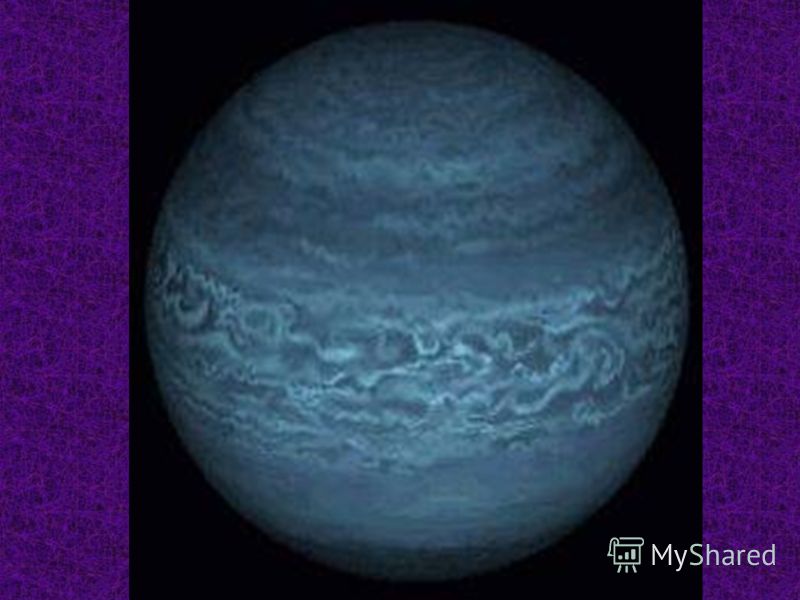 Нептун Одна из крупнейших планет Солнечной системы. Скорость вращения планеты 16 часов. Температура на поверхности: - 200-220º. Атмосфера состоит из гелия и водорода с примесью аммиака. Имеет 8 спутников, один из которых движется в обратную сторону.