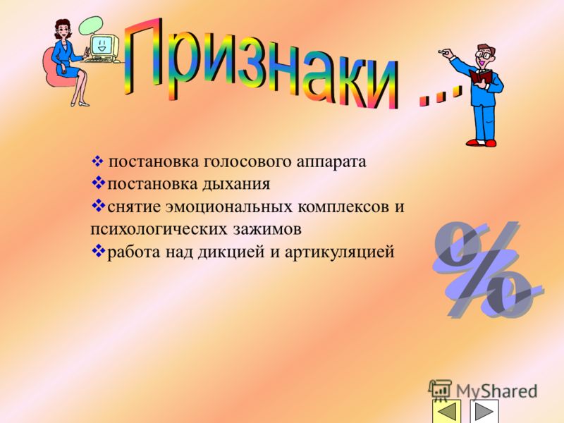 Вокальные упражнения и мастер классы Вокальные упражнения и мастер классы