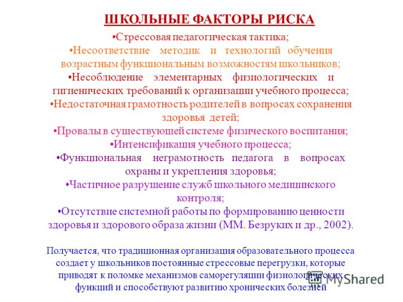 приказ о признании приказа недействительным образец