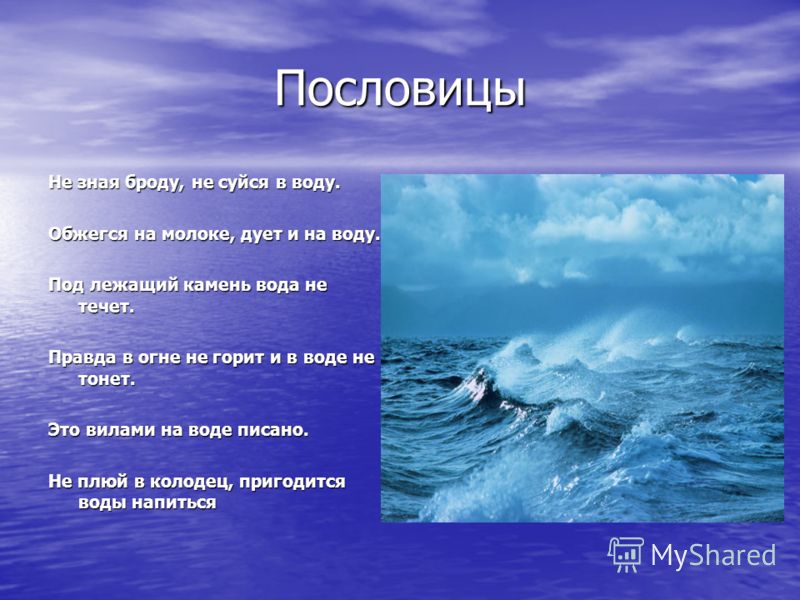 [PUNIQRANDLINE-(au-dating-names.txt) 27 Реферат вода для детей 1483