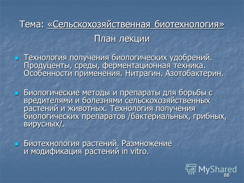нитрагин инструкция по применению