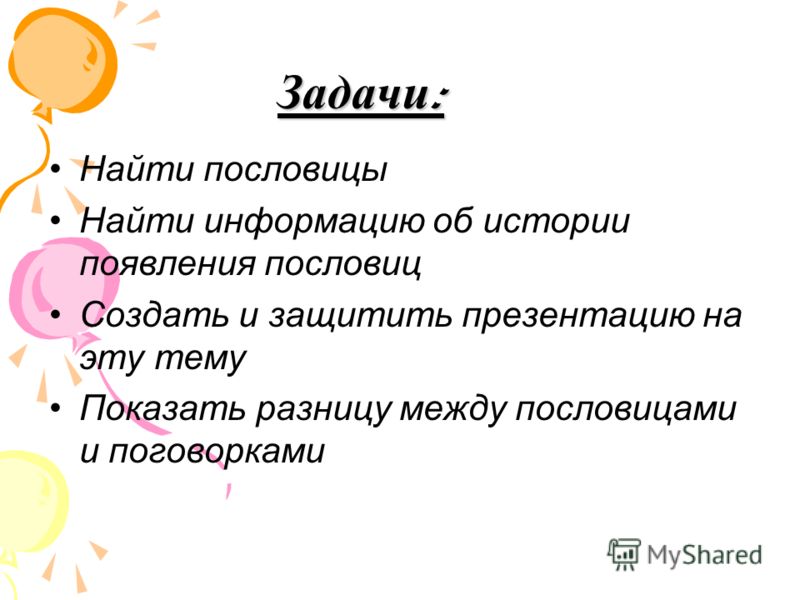 Прохождение игры 100 Doors 3 Поделки из покрышек своими руками. Варианты, как сделать поделку из