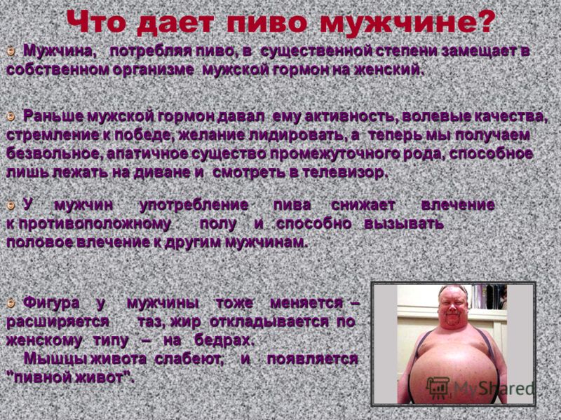 почему жир откладывается внизу живота почему жир откладывается внизу живота