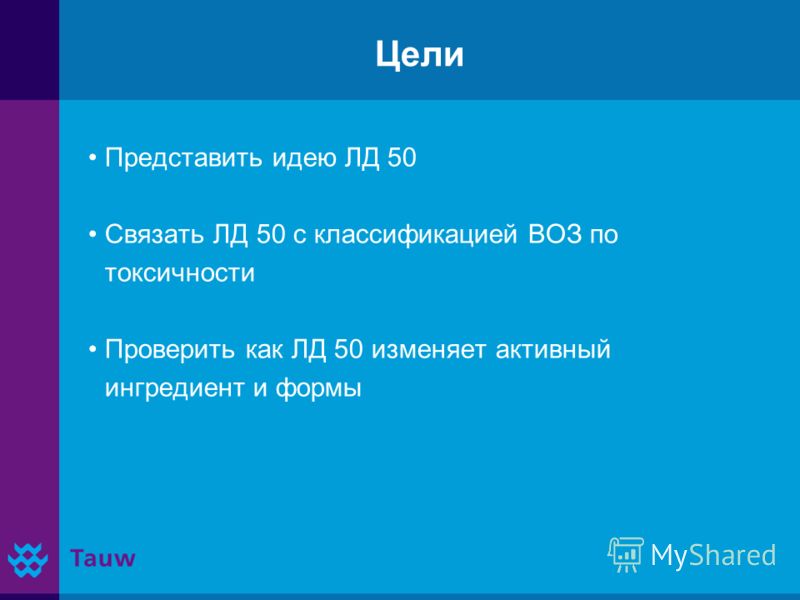 Связать как проверить Связать как проверить