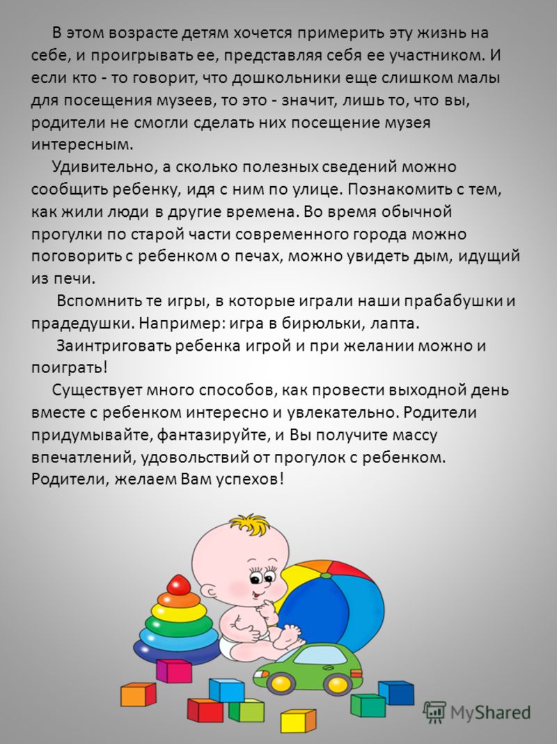 Работа водителем по выходным дням минск