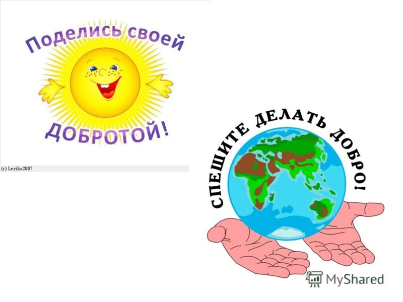 Реферат На Тему Человек И Человечность Реферат На Тему Человек И Человечность