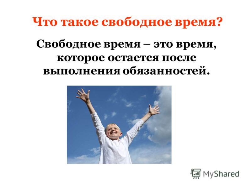 Что такое свободный конкурс Что такое свободный конкурс