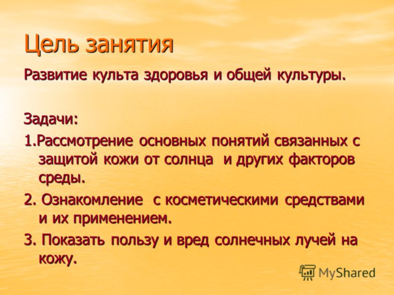 Знаменитости до «пластики» и после - Только самое интересное Звезда и планета - тату на лопатке у парня