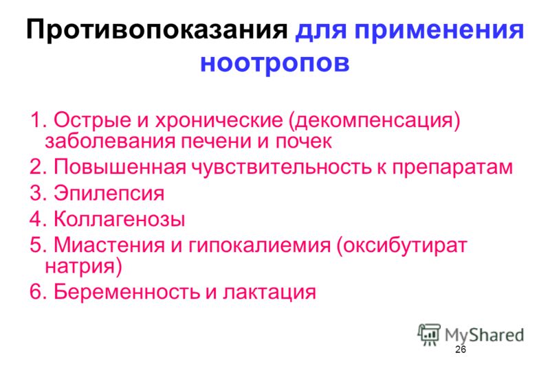 Купить компрессионный трикотаж в Москве Компрессионное Как поздравить с рождением ребенка своими словами » Поржать. ру