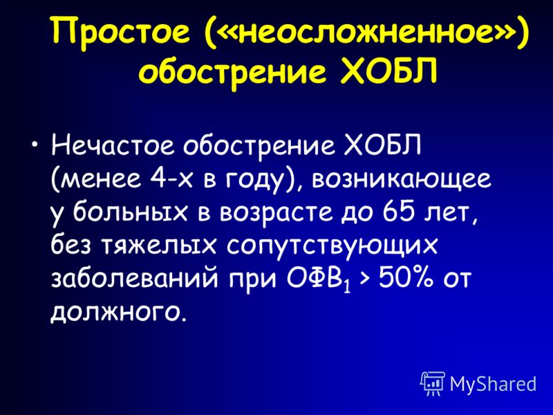 Болит ли голова при сахарном диабете 2