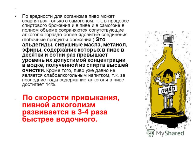 Как быстро приготовить алкоголь без спирта в домашних условиях 667