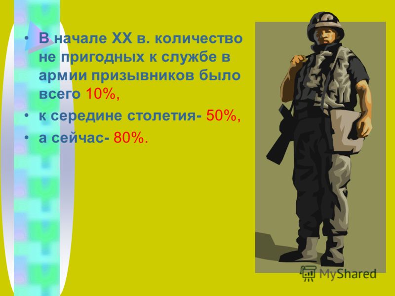 Стихи с поздравлениями для таисии 66 Стихи с поздравлениями для таисии 49