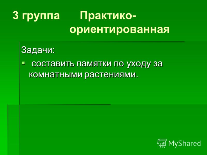 Для души и для тела. Какие комнатные растения полезны для Для души и для тела. Какие комнатные растения полезны для