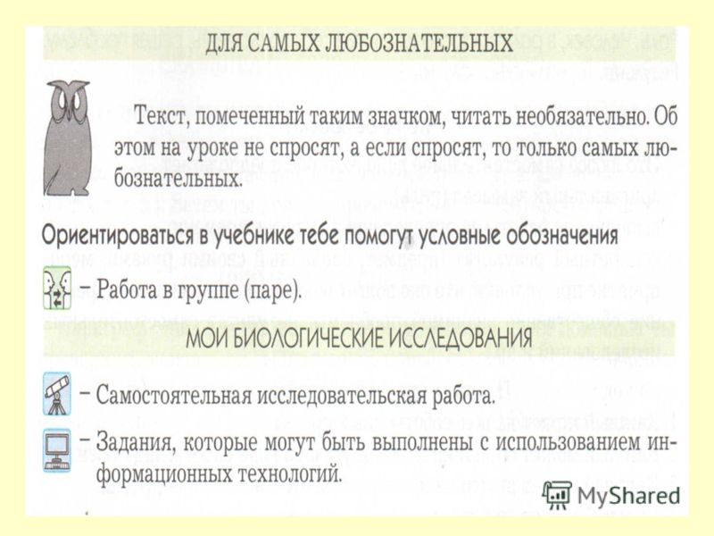 основы проектной деятельности 5 класс учебник скачать
