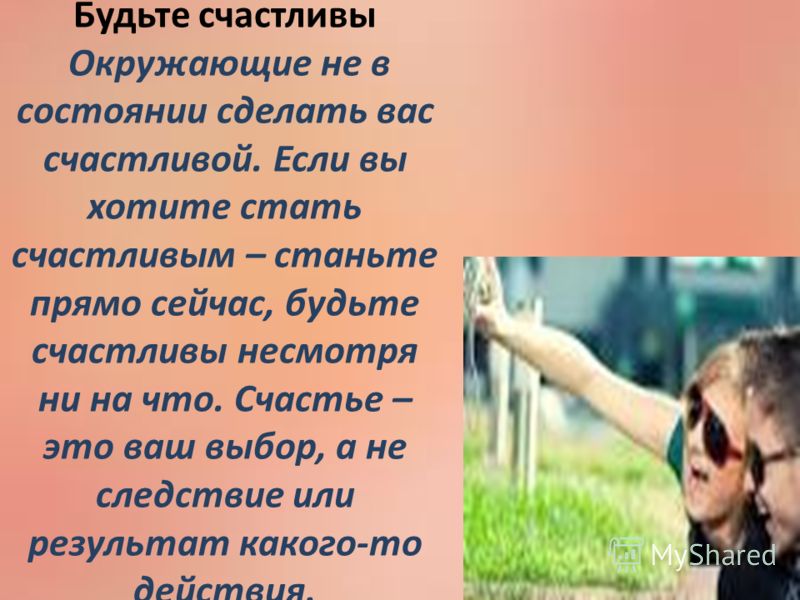 Украшаем дачные участки своими руками. Обсуждение на Сценарий 20 Юбилейной годовщины Фарфоровой Свадьбы