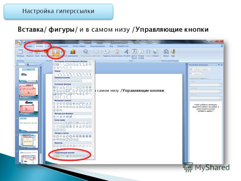 Закирова И.А., объединение Занимательная информатика. Занятие № 10 - YouTube