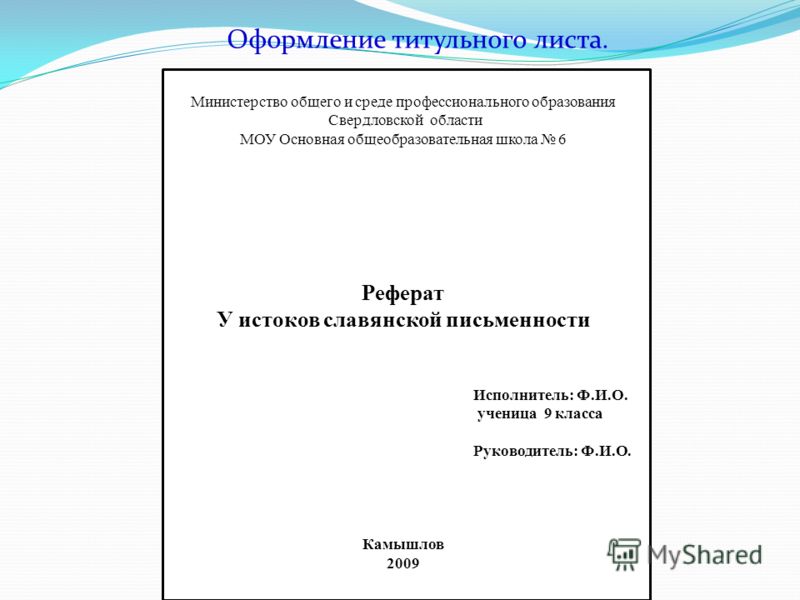 Подарок на 15 лет подростку Подарок на 15 лет подростку