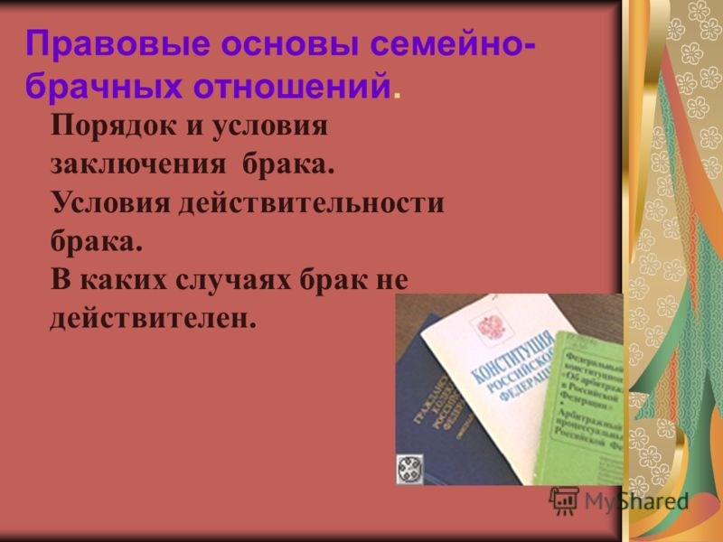 Отношение порядка курсовая Отношение порядка курсовая