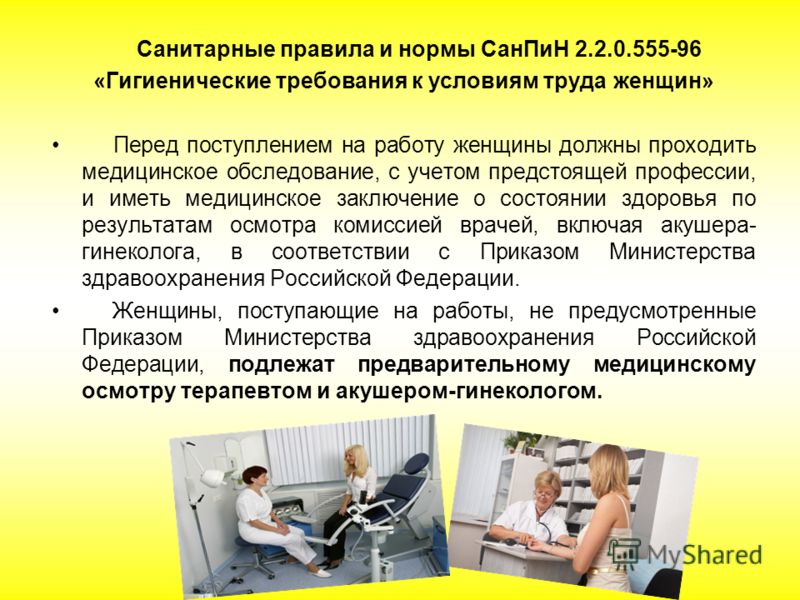 Беременной женщине снится что она родила 54