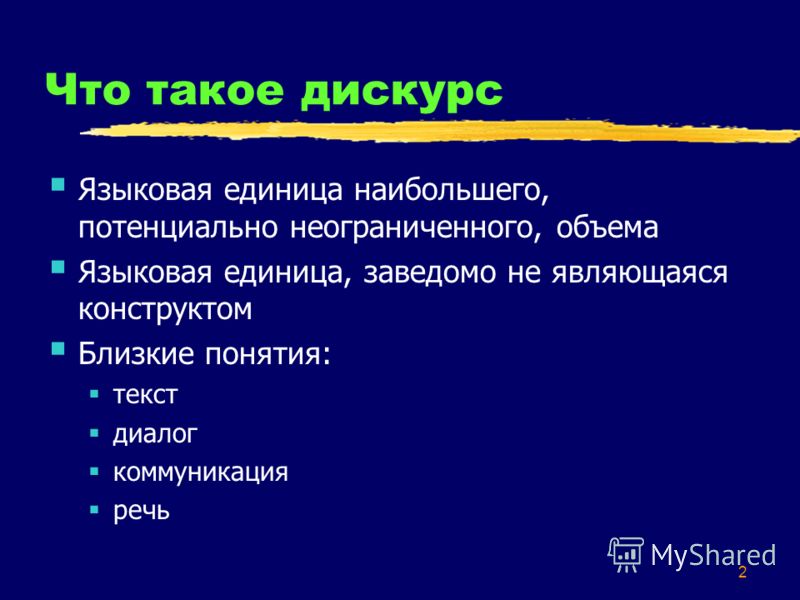 Междисциплинарный проект пример