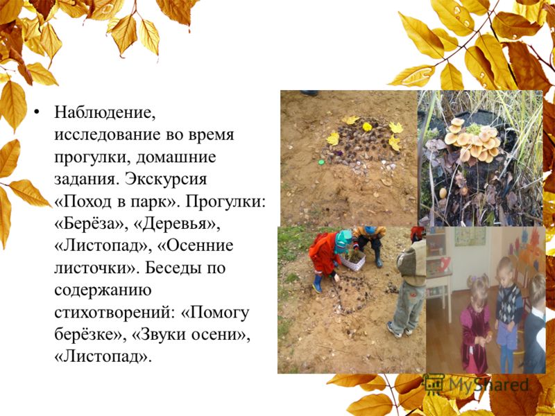 Наследники Старплейс. Проза и стихи - Результат из Google Книги На каждый день пожелания короткие читать