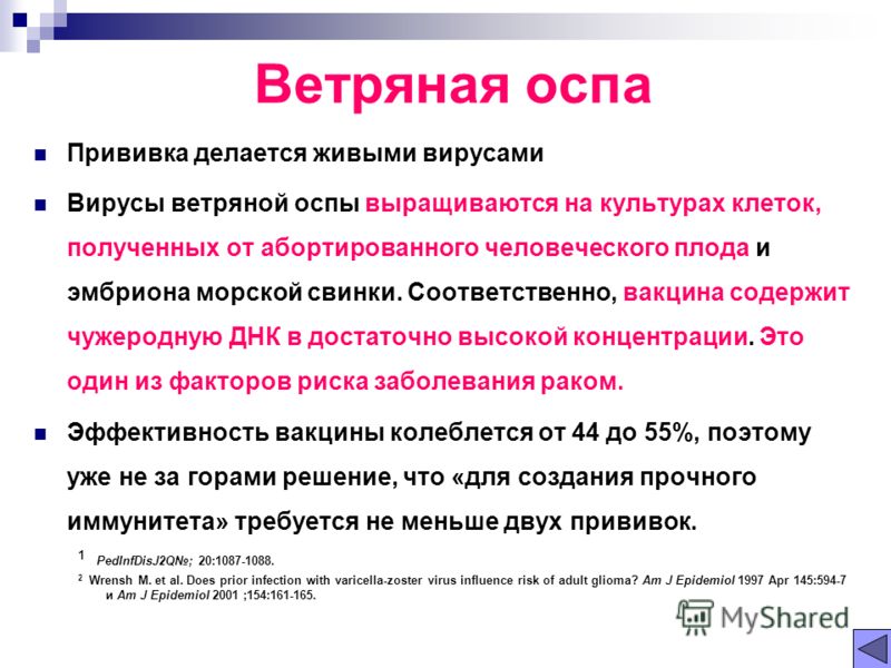 Unde în orașul Serpukhov tratează varice în policlinici, Varicoză în serpukhov