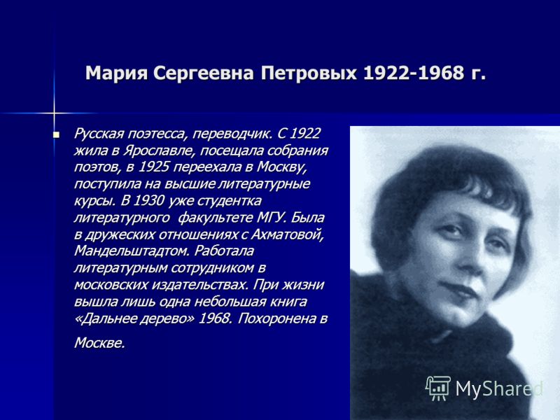 Мария Сергеевна Секс