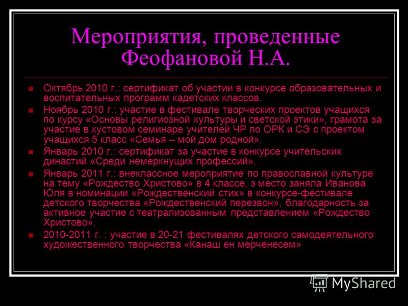 Поздравления учителю - Петербург) Поздравления с днем рождения. Стихи