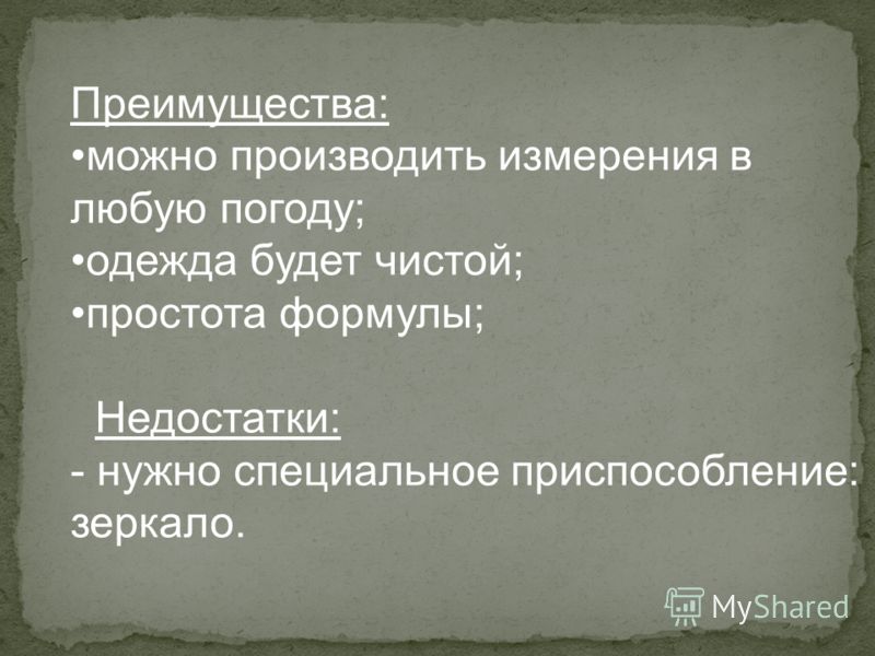 Прогноз погоды за предыдущий месяц