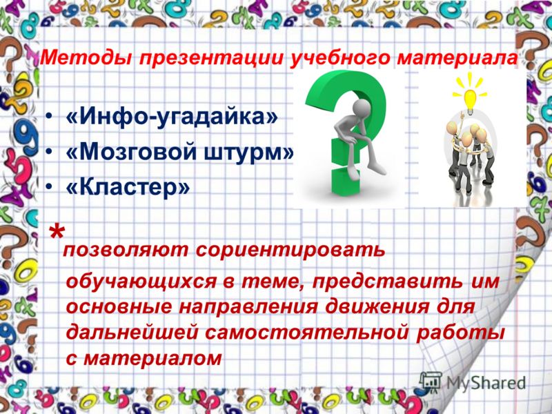Как из картона сделать стол и стул Как из картона сделать стол и стул