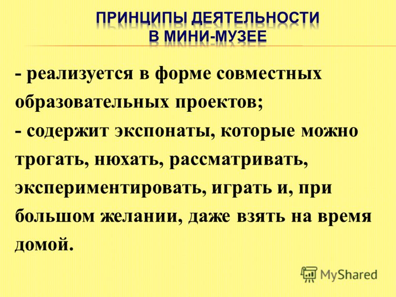 Темы образовательных проектов на конкурс Темы образовательных проектов на конкурс