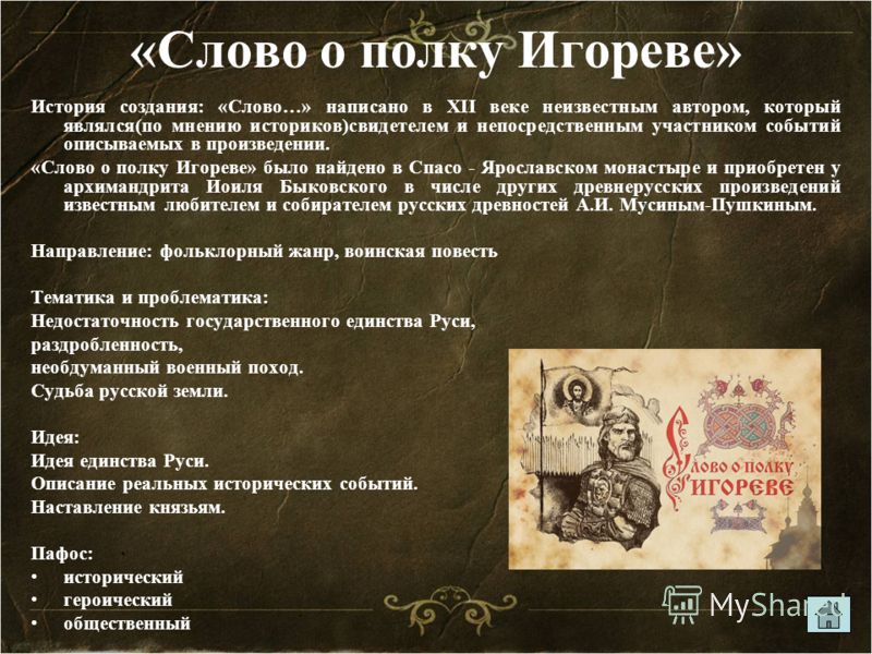 Бунин Краткое Содержание Баллады Бунин Краткое Содержание Баллады