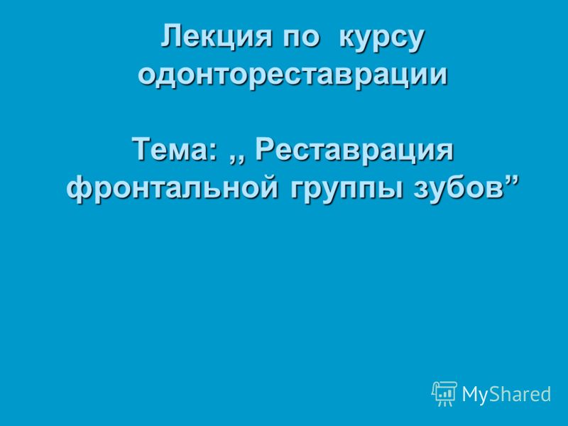 методы определения паразитов в организме человека методы определения паразитов в организме человека