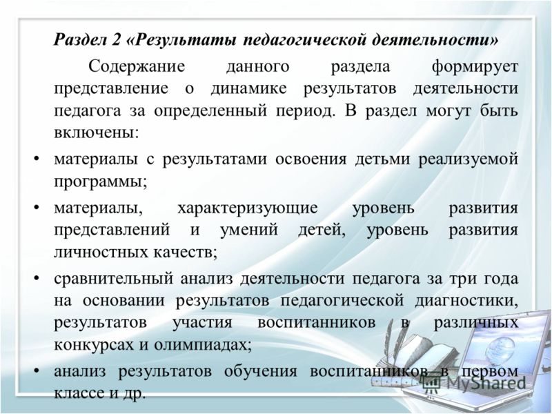 Конкурсах по организации предметно-развивающей среды Конкурсах по организации предметно-развивающей среды