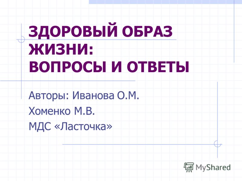 Камагра 150 Белово