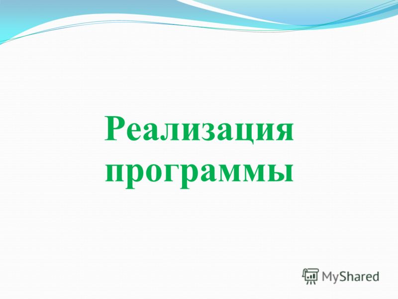 программа здорового питания для похудения программа здорового питания для похудения