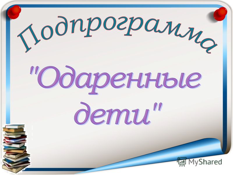 Конкурсы талантов даты Конкурсы талантов даты