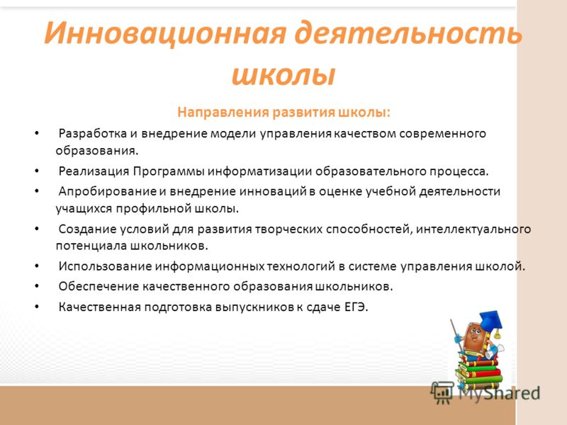 Пример реализации новаторской функции: найдено 75 картинок