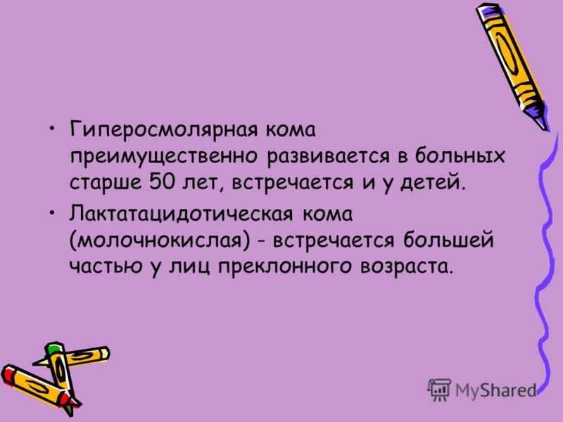 повышенный холестерин у спортсменов повышенный холестерин у спортсменов