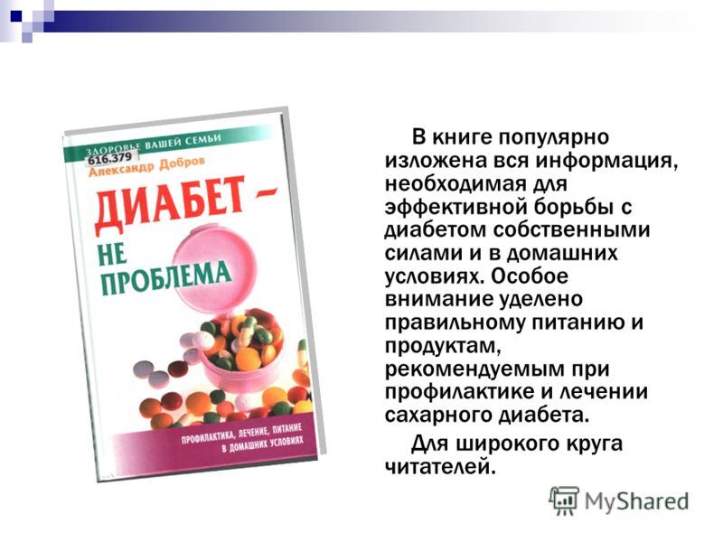 Как из бумаги сделать сказочный дом Как из бумаги сделать сказочный дом