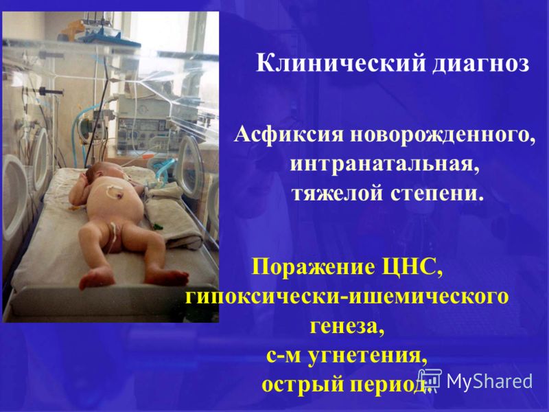Гинеколог эндокринолог Челябинск, прием/консультация специалиста Гадание на месячных