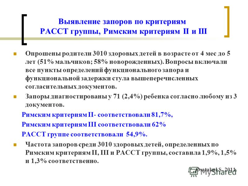 Сухость кожи при псориазе лечение