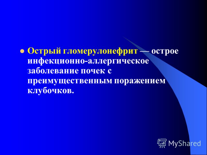 Артрит его лечение желатином Артрит его лечение желатином