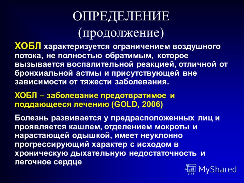 Истории болезни больных с паховой грыжей