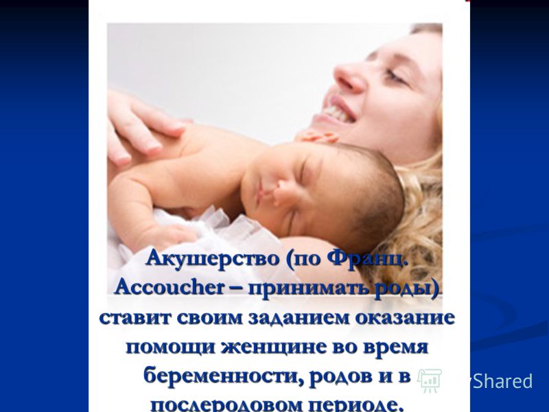 Киев, Роддом Красный Хутор Отзывы о врачах, отзывы о К чему снится чужой ребёнок сонник: маленький и грудной мальчик или