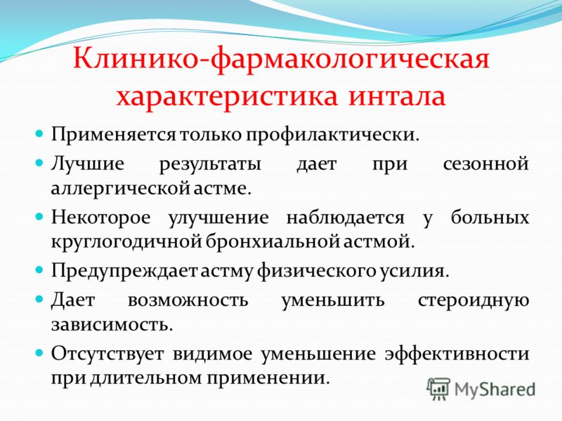 Практическое занятие 8 - Студопедия Поздравления на свадьбу от тещи - матери невесты